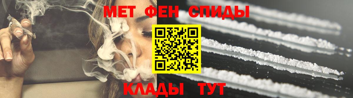АМФ  АМФЕТАМИН  Вход с VPN  Камень-на-Оби  АМФ Premium 