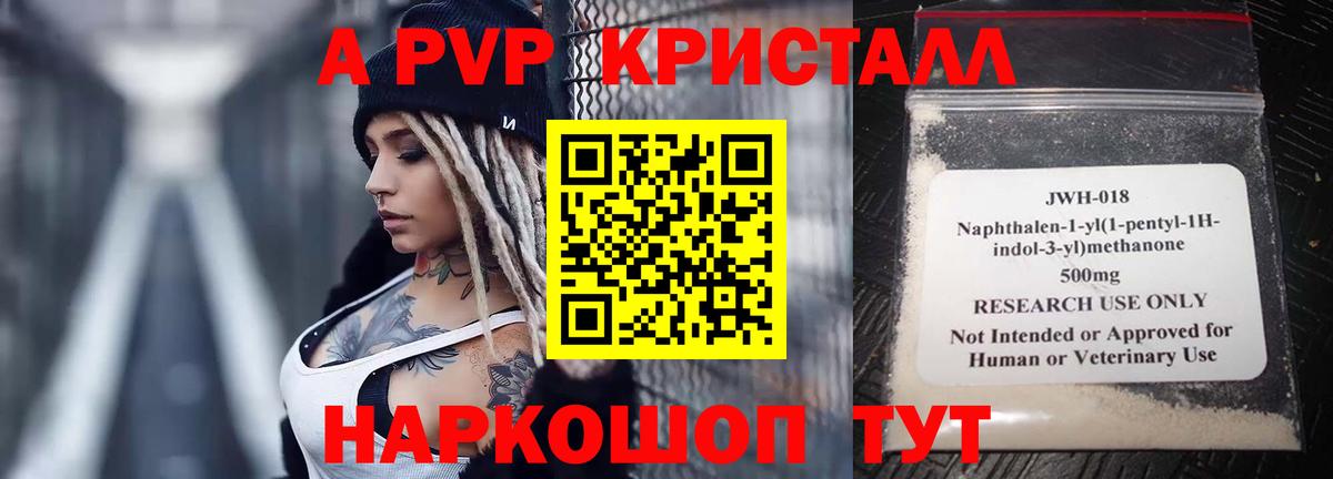 Мефедрон   Лсд 25  Вход с VPN  КОКАИН  Камень-на-Оби  ГАШИШ  ГАШИШ 