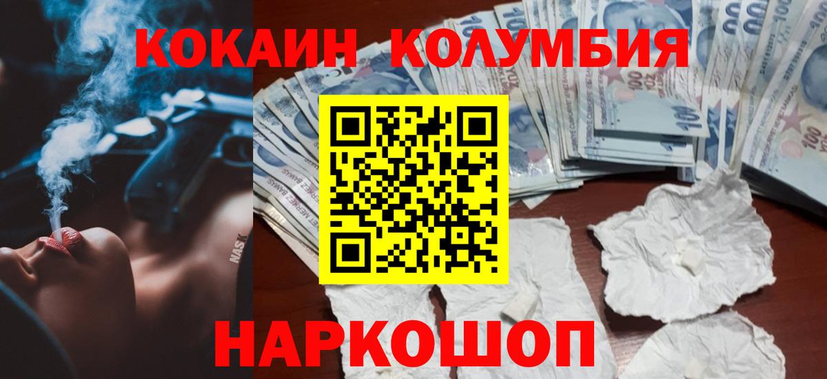 МЕТАМФЕТАМИН Камень-на-Оби