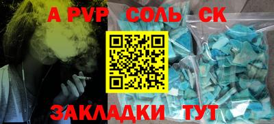 jwh Комсомольск-на-Амуре