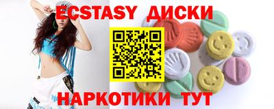 меф VHQ Коммунар