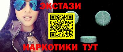 меф VHQ Коммунар