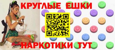 меф VHQ Коммунар
