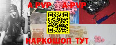 jwh Комсомольск-на-Амуре