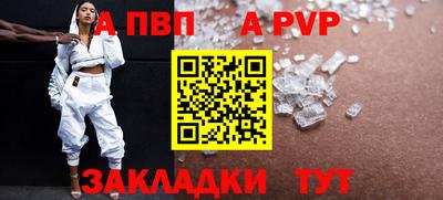 меф VHQ Коммунар