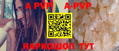 меф VHQ Коммунар