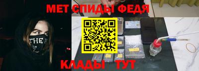 меф VHQ Коммунар