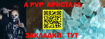 меф VHQ Коммунар