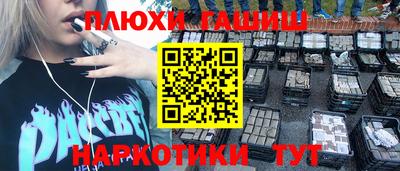меф VHQ Коммунар