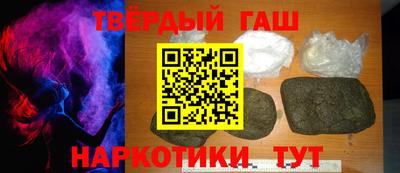 меф VHQ Коммунар