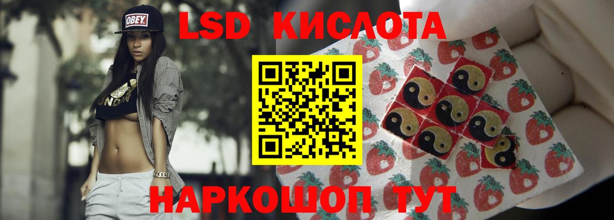 ЛСД экстази ecstasy  Вход с VPN  ЛСД экстази кислота  Камень-на-Оби 