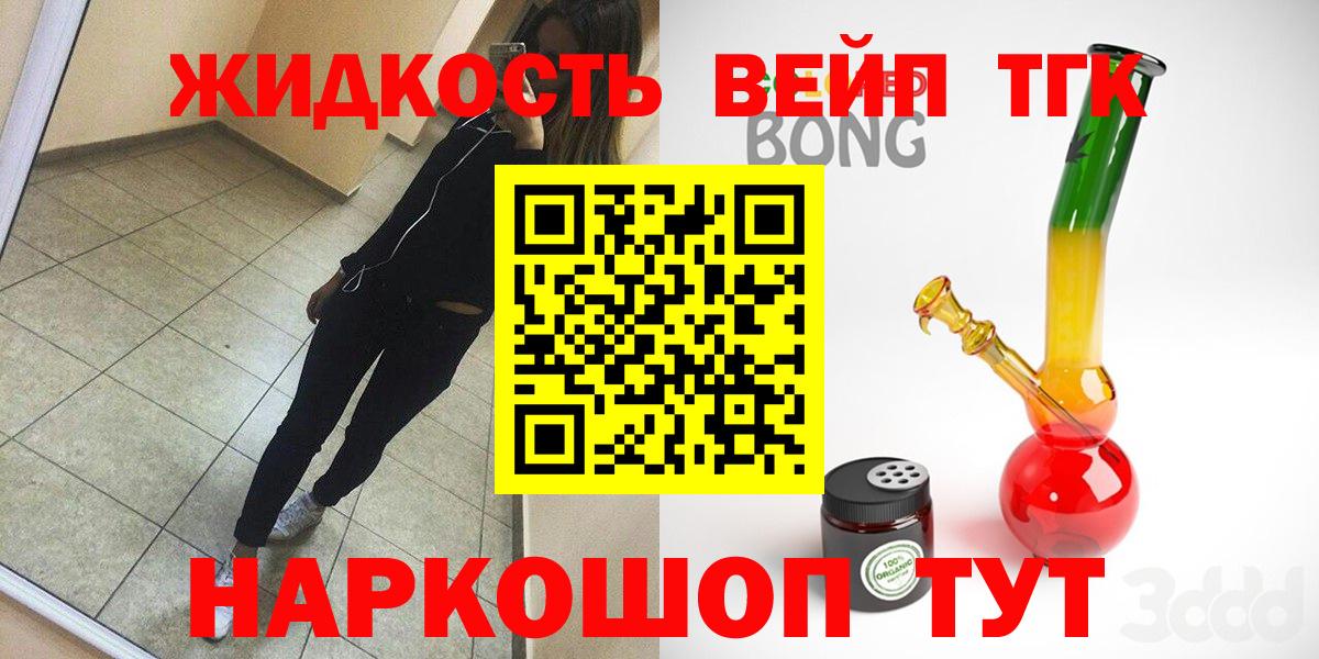 hydra вход  ТГК вейп  Вход с VPN  Камень-на-Оби 