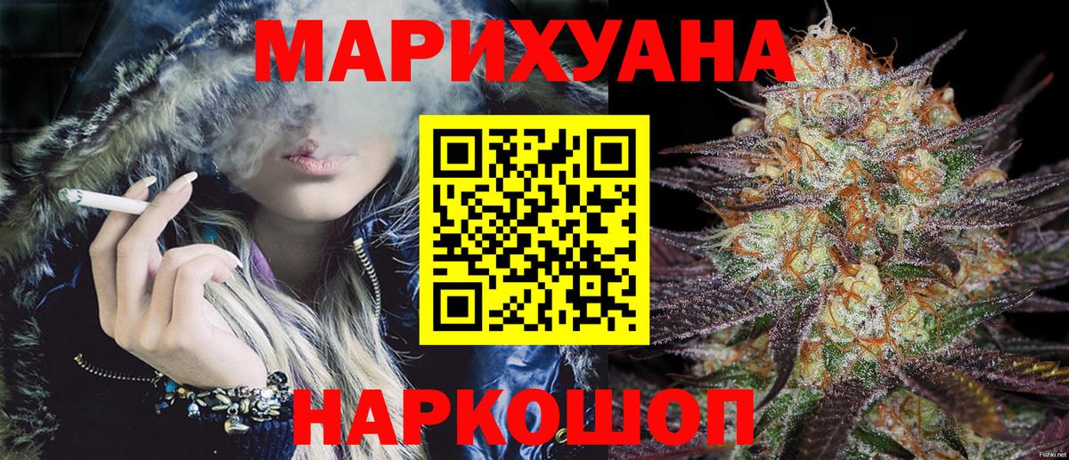Бошки марихуана SATIVA & INDICA  МАРИХУАНА марихуана  Каннабис марихуана  Вход с VPN  Бошки марихуана Ganja  Камень-на-Оби 