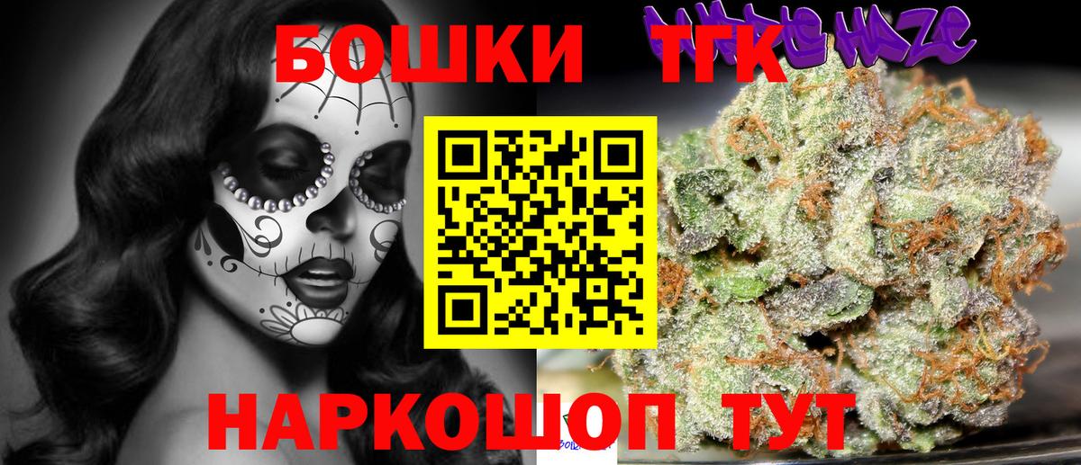 Бошки марихуана Bruce Banner Камень-на-Оби